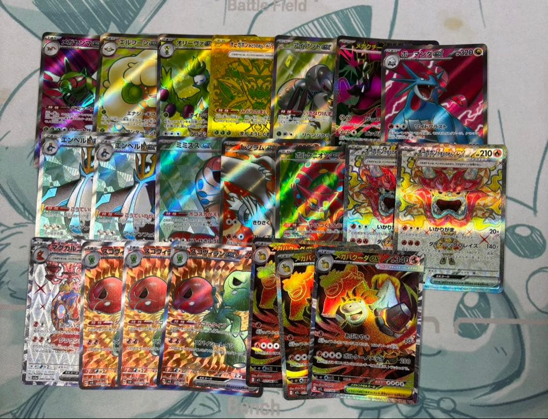 ヨ*ト様 SR 以上　ポケモンのみ　65枚