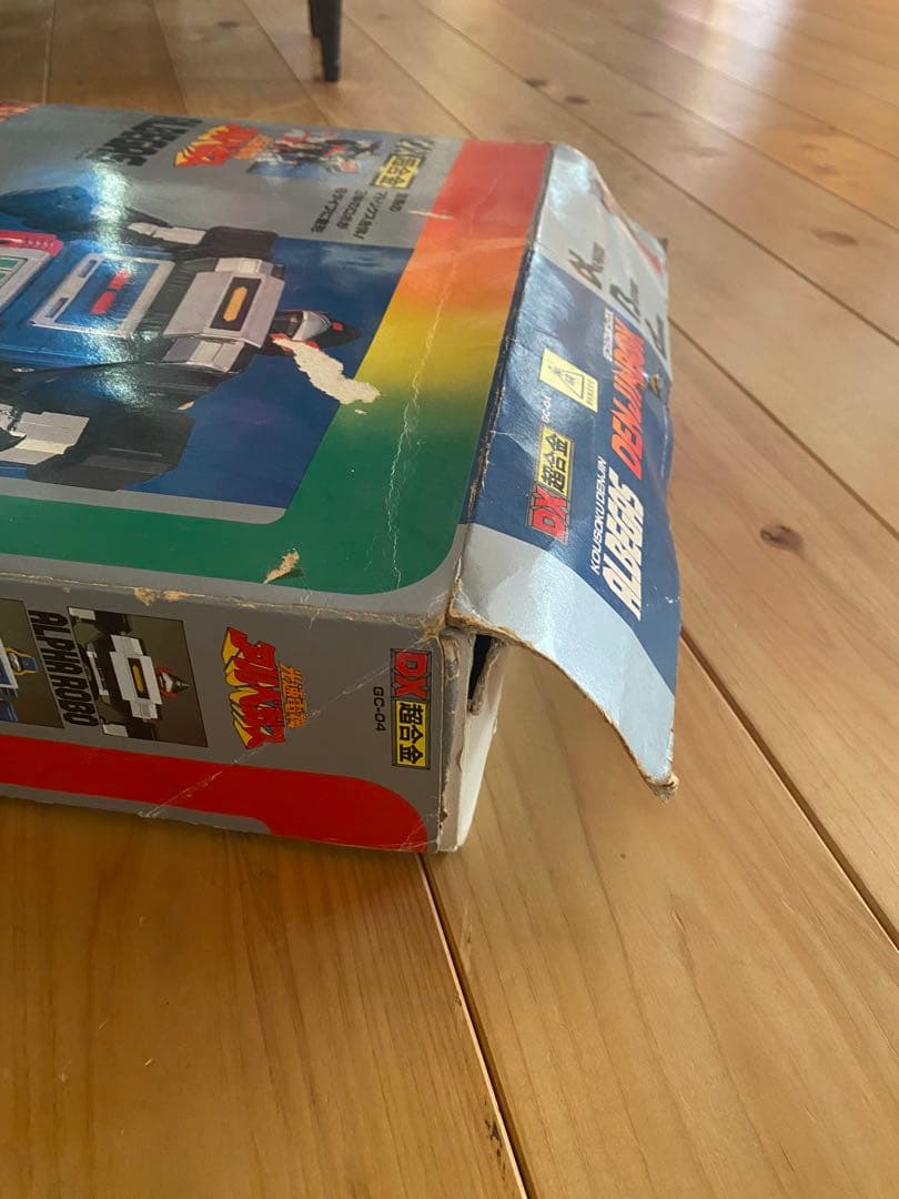 DX超合金 アルベガス デンジンボックス バンダイ【箱付き】