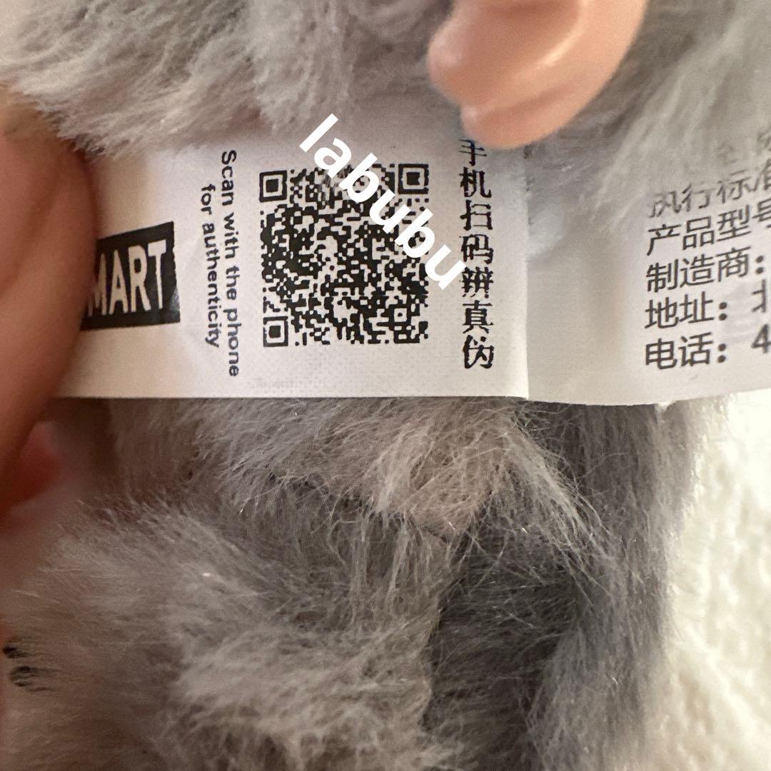 ラブブ シークレット 正規品