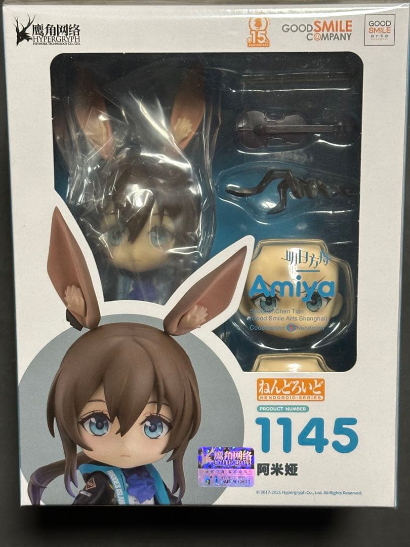 珍品】グリコ いちごパピー おもちゃ 新シリーズ 非売品 2026年最新