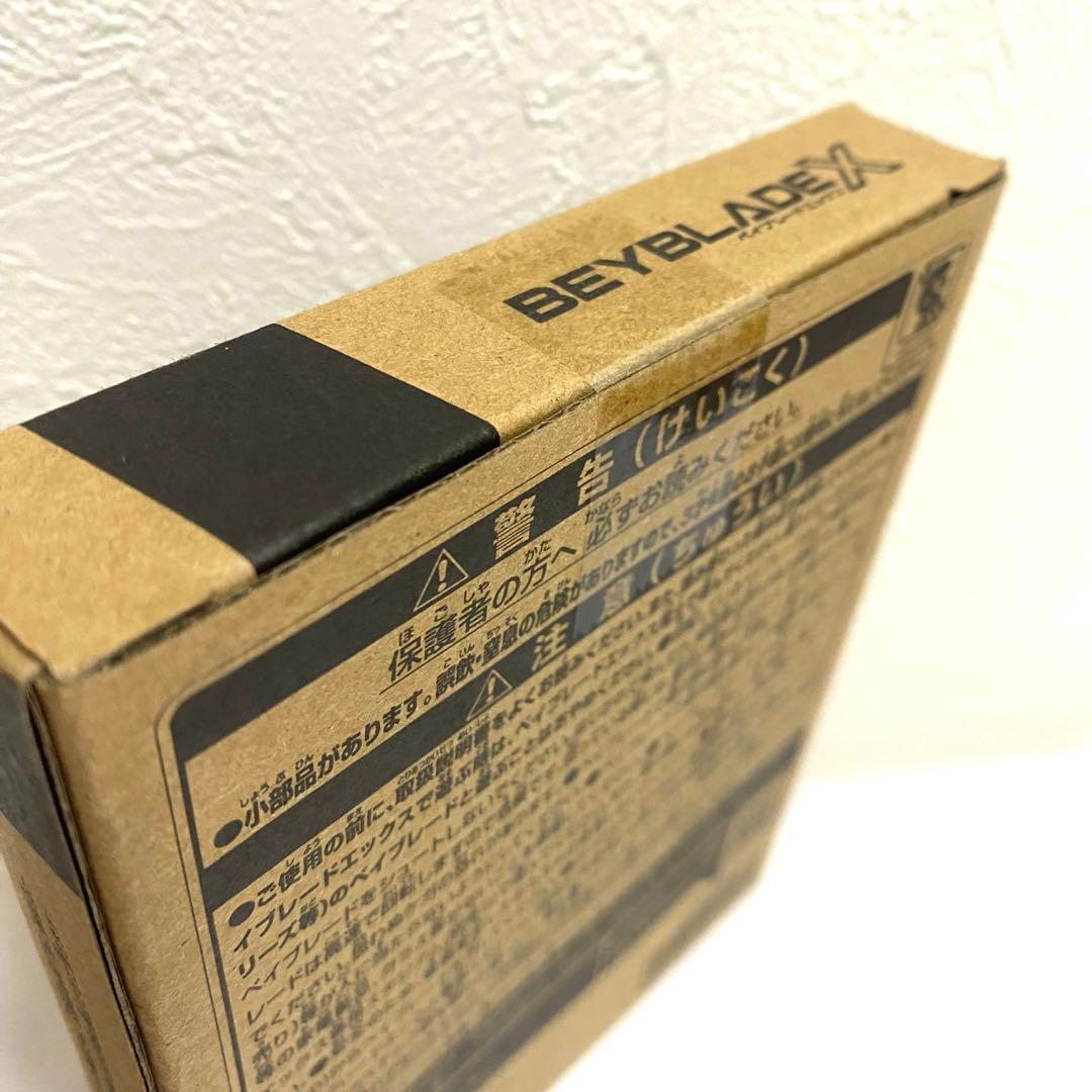 ベイブレードX エアロペガサス 3-70A レアベイ タカラトミー おもちゃ