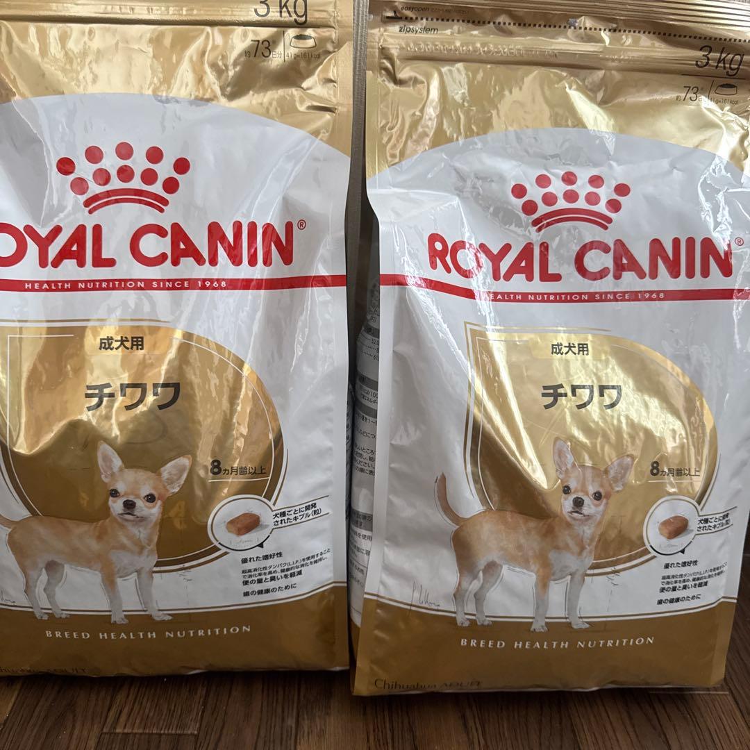 ROYAL CANIN チワワ 子犬用 ドライフード 3kg×2袋