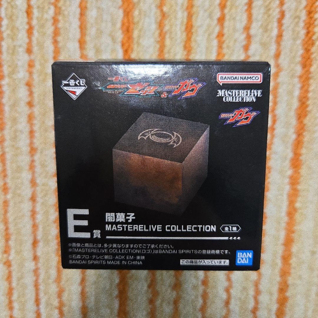 仮面ライダー　一番くじ