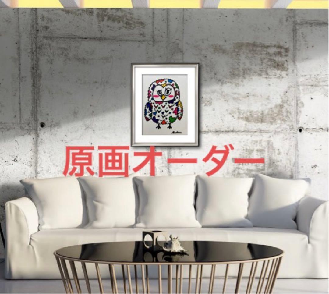 ＊原画オーダー＊