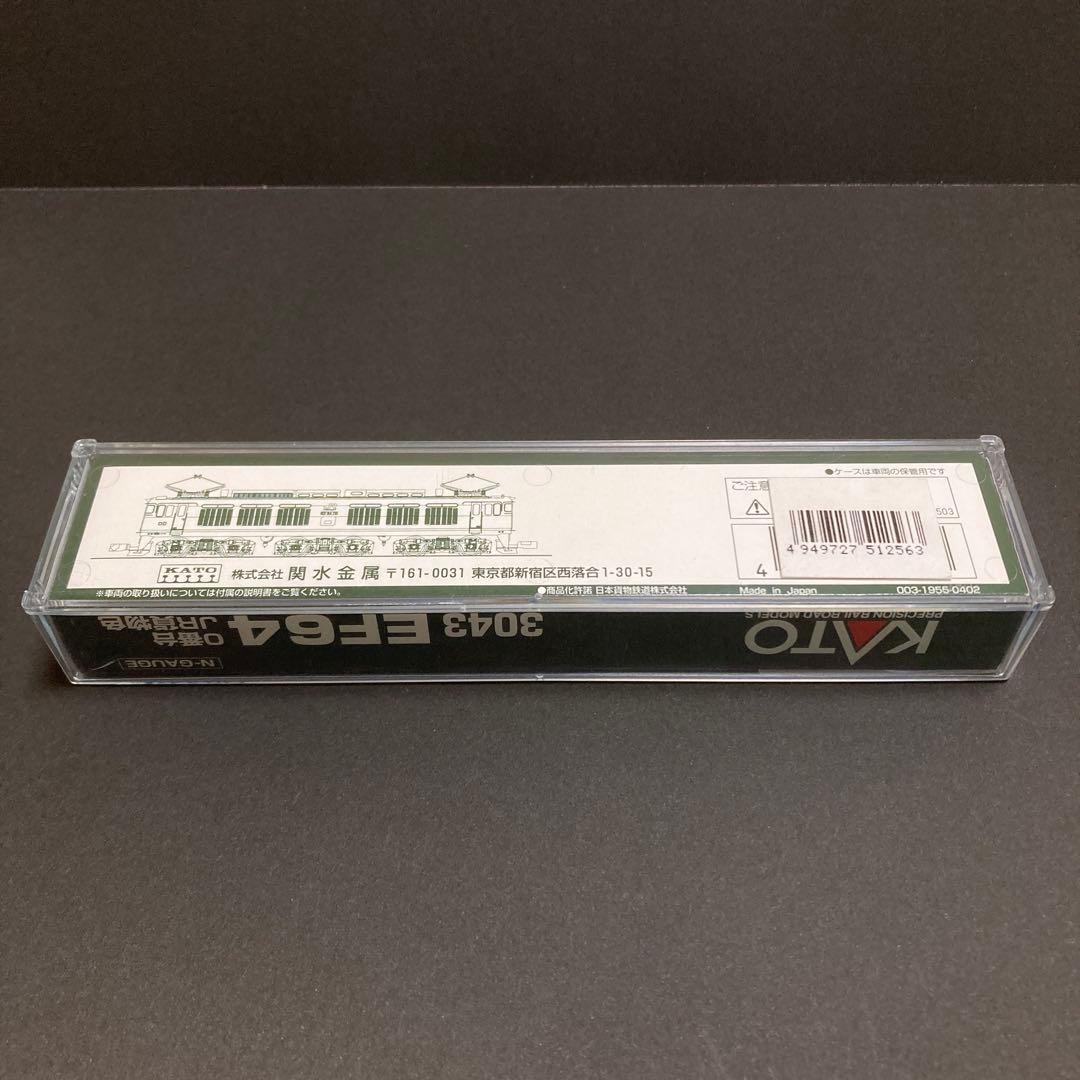 KATO EF64 0番台 JR貨物色 DCC仕様【29-531】