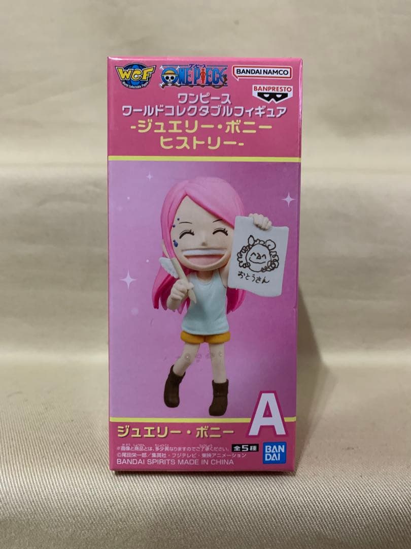 ワンピース ワーコレ ジュエリー・ボニーヒストリー 全5種