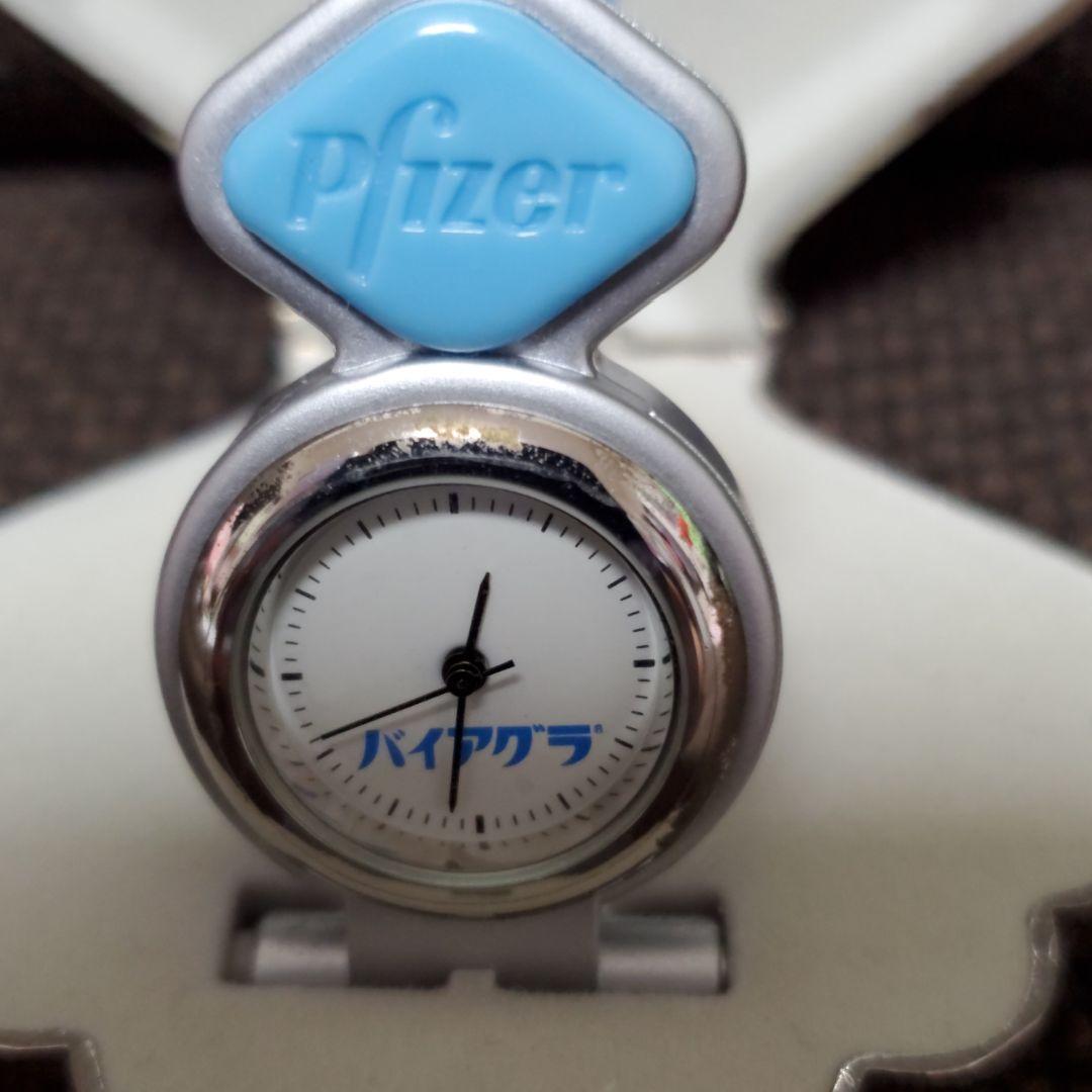 レア　製薬会社　ノベルティ　時計