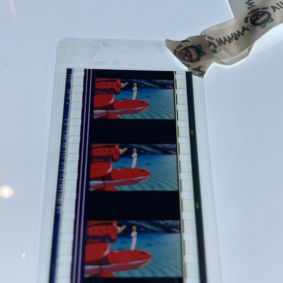 三鷹の森ジブリ美術館 フィルムブックマーカー 紅の豚 38