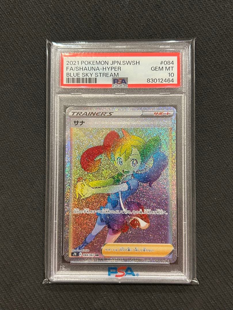 デジモンカードゲーム プレイマット ウォーグレイモン【PB-03】 未開封新品