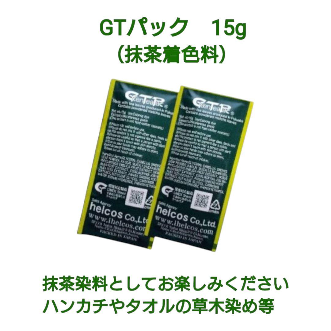 ヘンナカミ1000g　アイナカミ1000g　ヘナ　インディゴ　無添加　ヒルコス