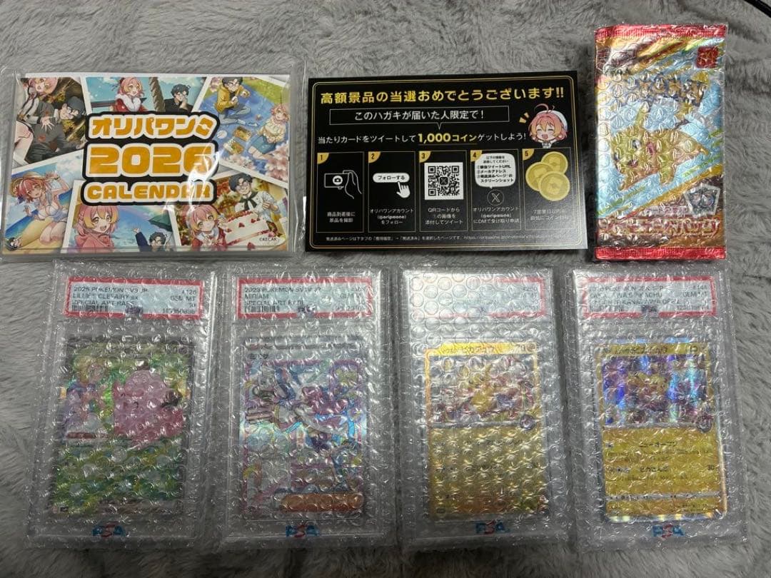 2023 POKEMON SV1V ミモザPSA10 新品未開封