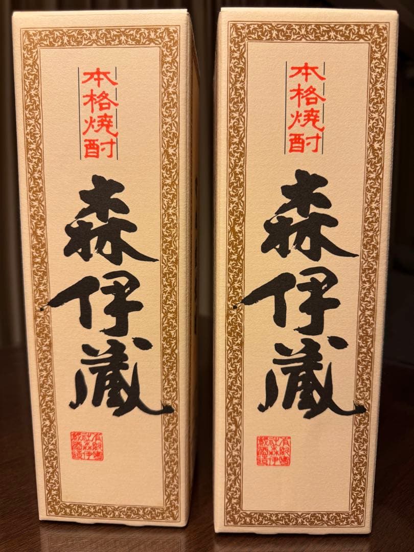 森伊蔵 本格焼酎 720ml 2本セット 本格焼酎 森伊蔵 720ml 2本セット