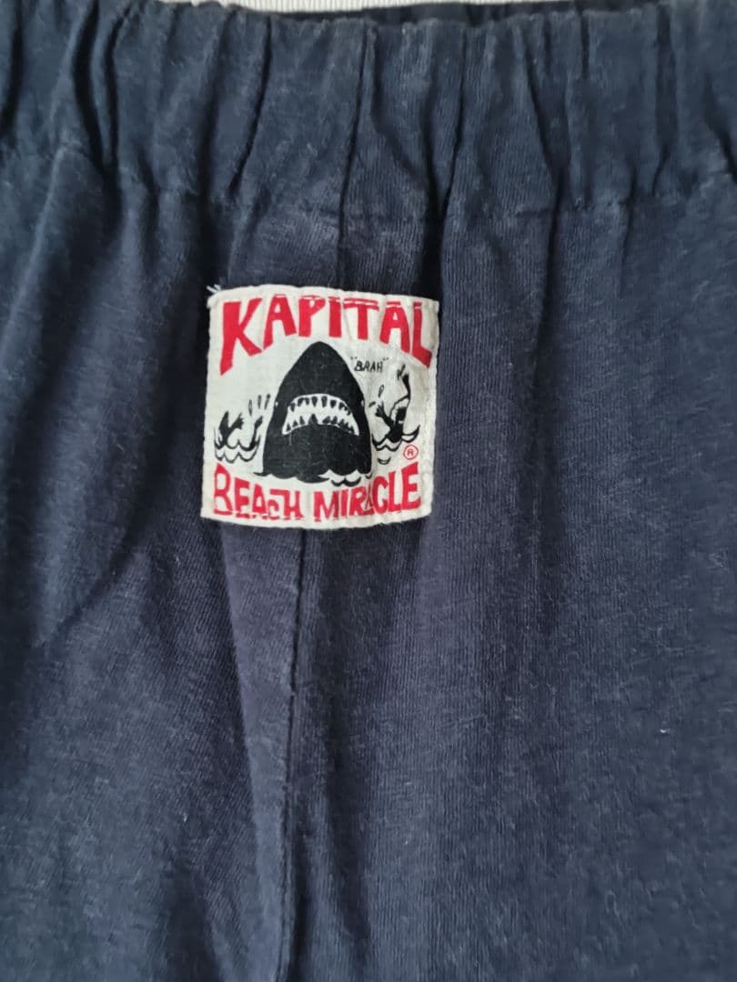 【KAPITAL】キャピタルサルエルパンツ ラップスカート付き