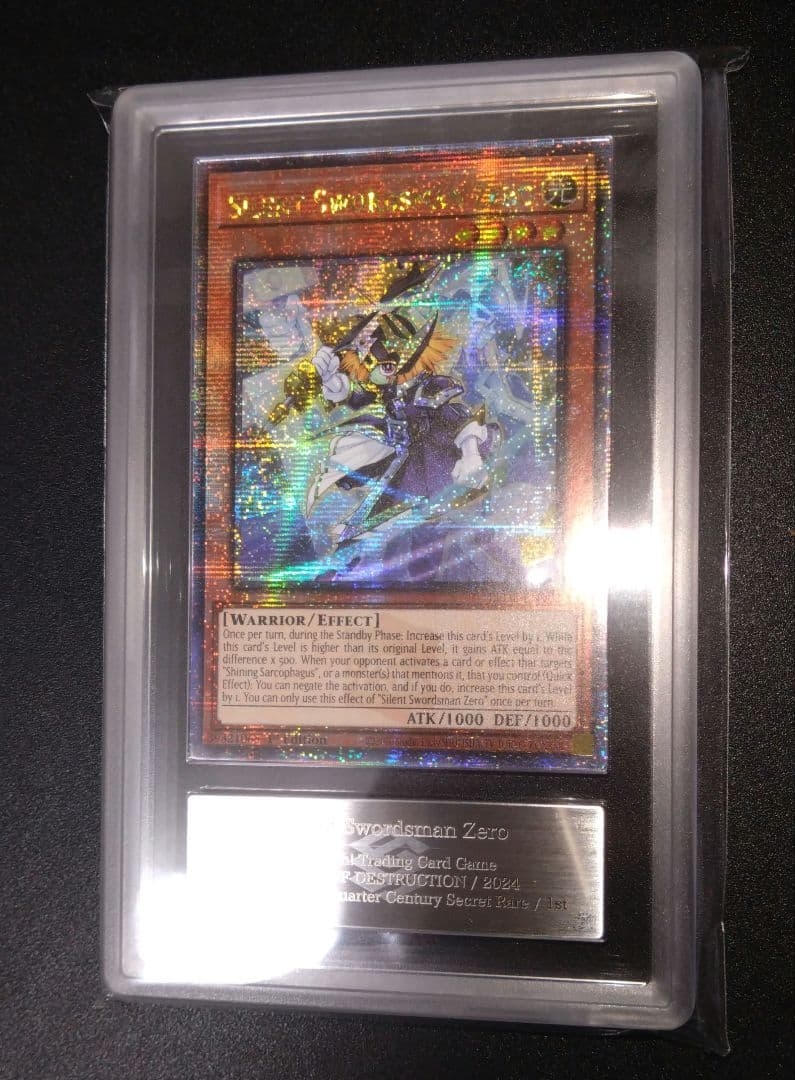 【ARS10】サイレントソードマン　ゼロ　北米版　クオシク　25thシク