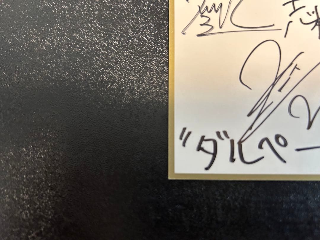 フジファブリック志村正彦