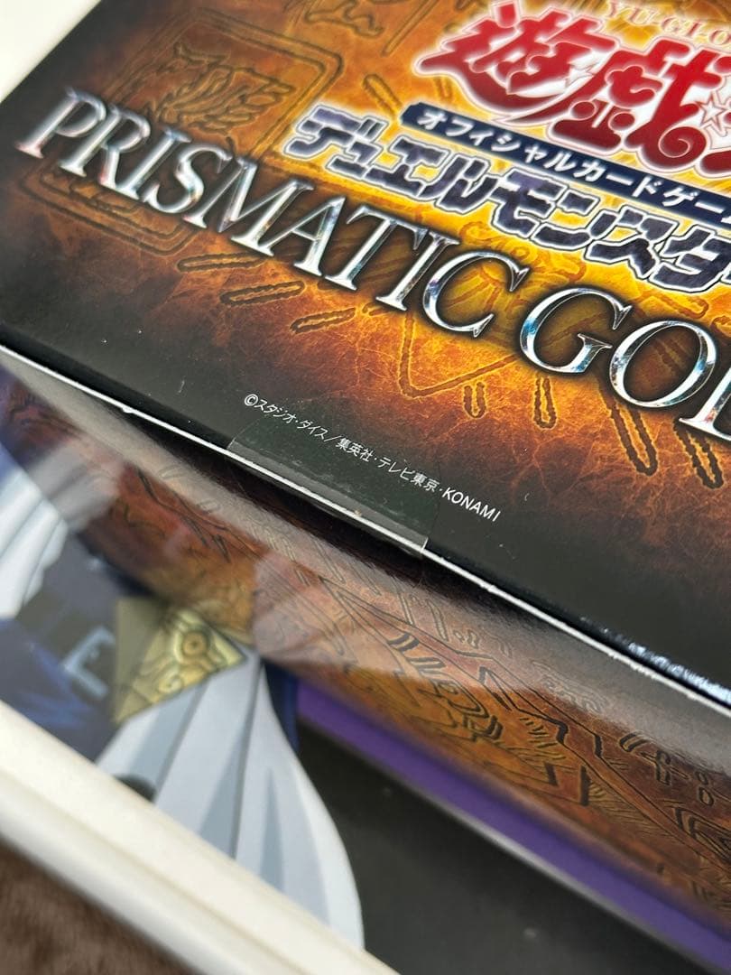 遊戯王 PRISMATIC GOD BOX 2個セット