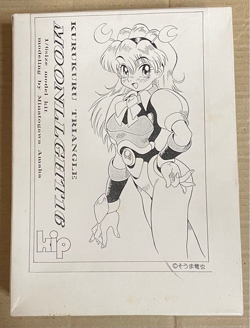 くるくるトライアングル 竜ヶ崎リポ MOONLLGHT 16 ガレージキット