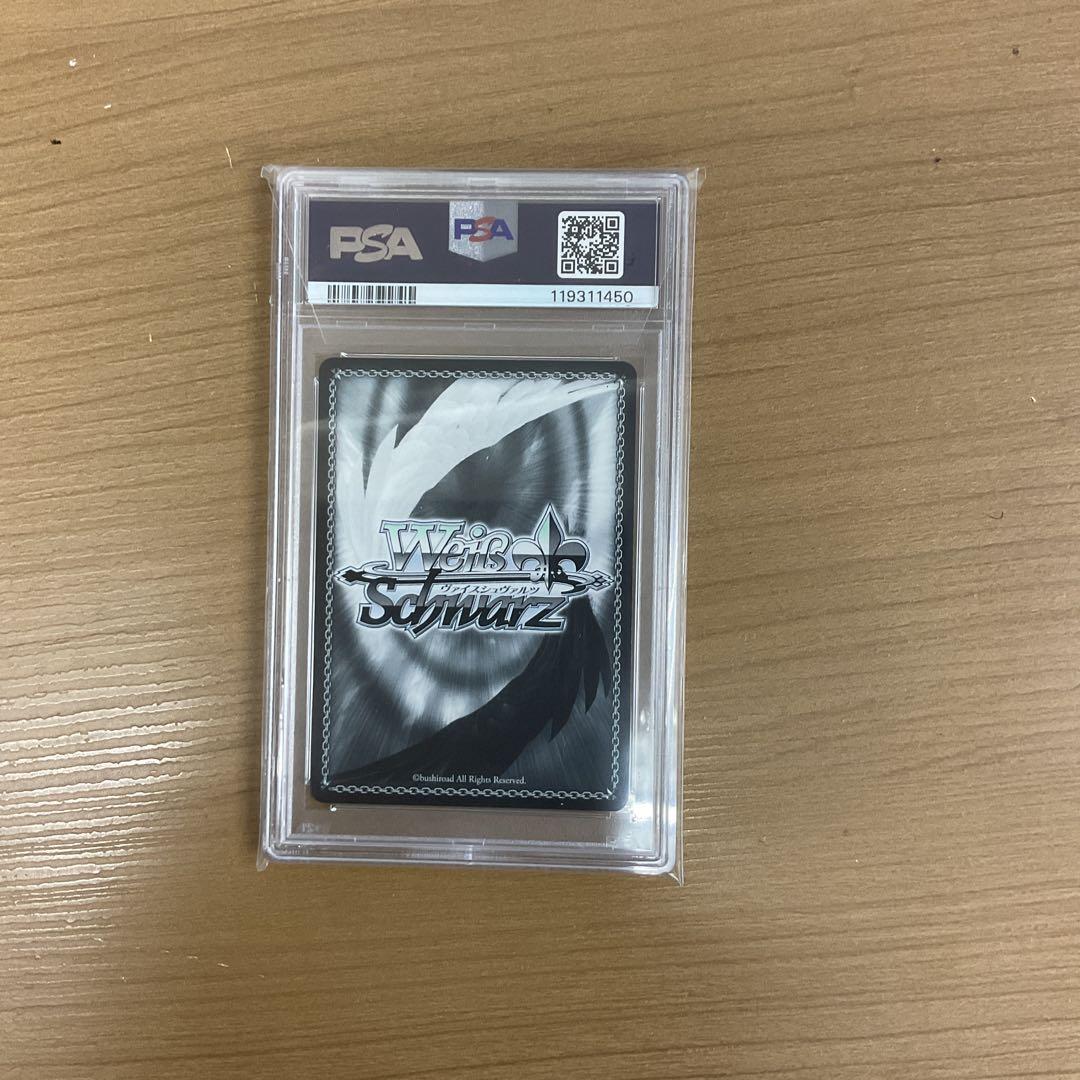 ヴァイスシュバルツ PSA10 ラフィー SP S102-T06 A002