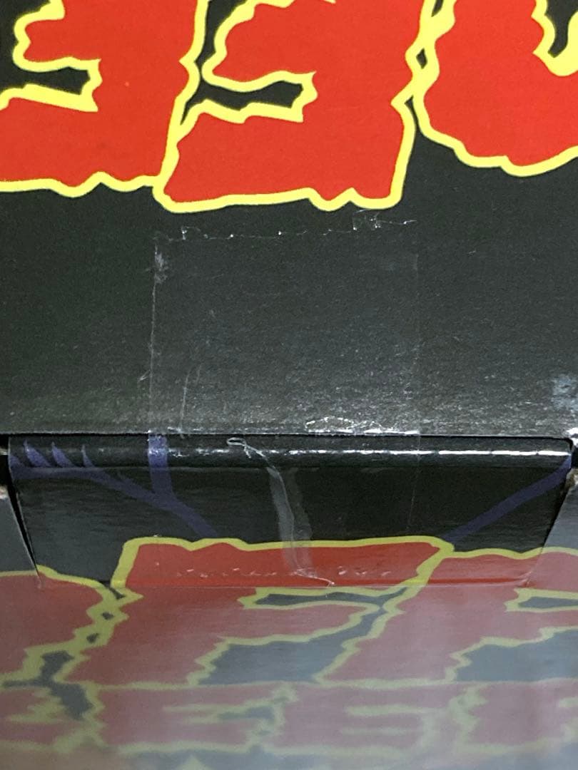 COFFIN CREEPS プラッシュドール THE CREEP フィギュア