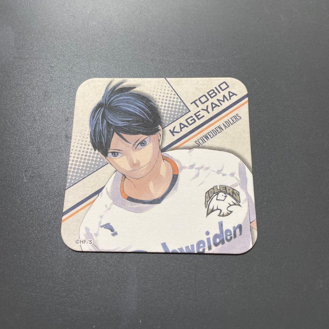 ハイキュー アートコースター 影山飛雄 - メルカリ