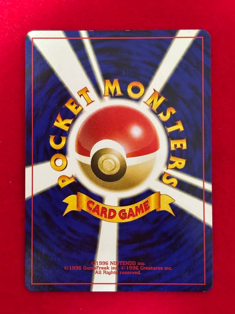 ③ ポケモンカード ブラッキー 旧裏面 遺跡をこえて… No.197