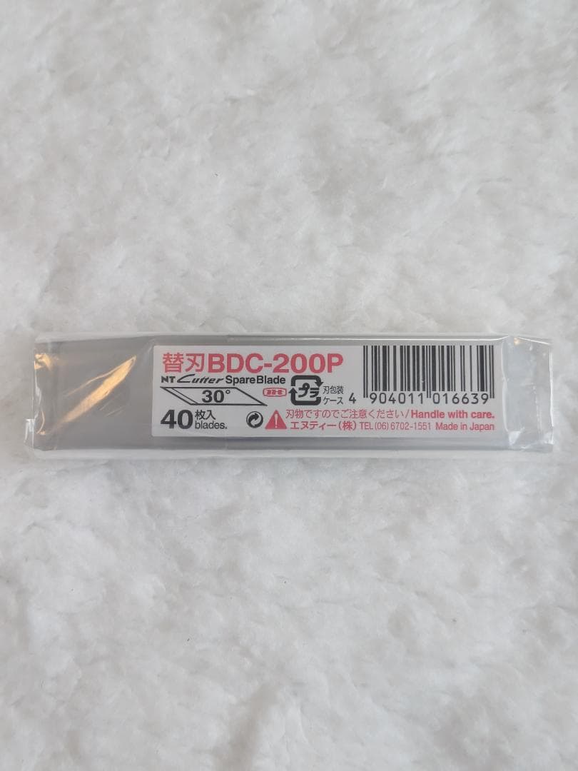 エコーテック　ZO-41II　超音波カッター　1回5分使用　本多電子　ホビー用