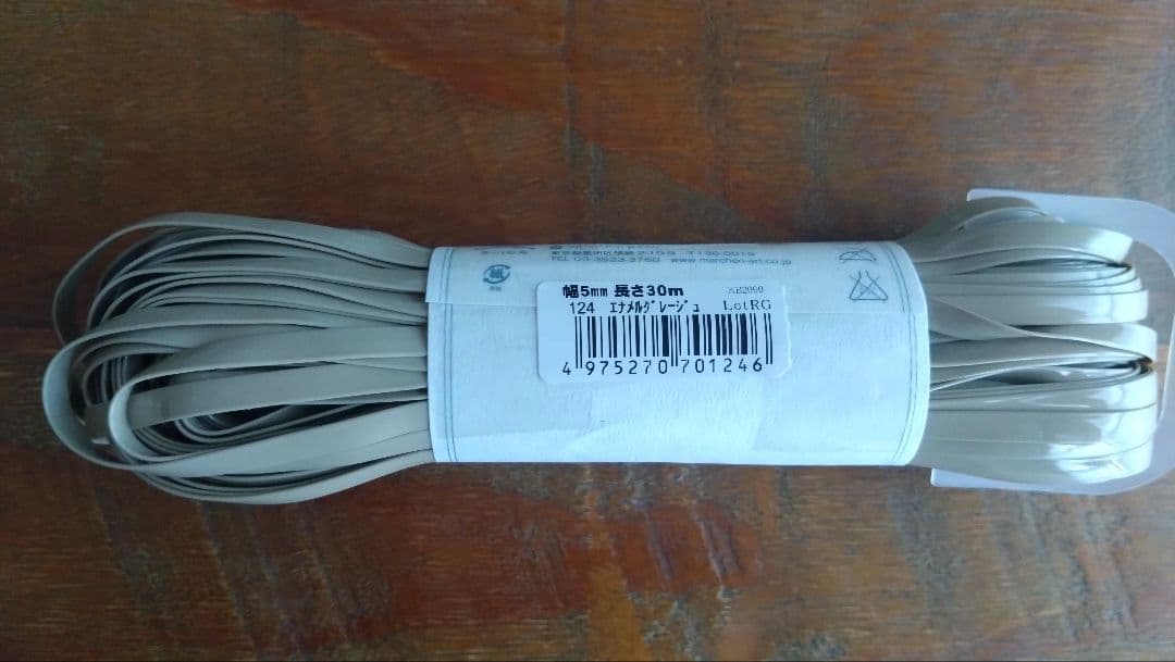 ラメルヘンテープ　ハワイアンコード　おまとめセット