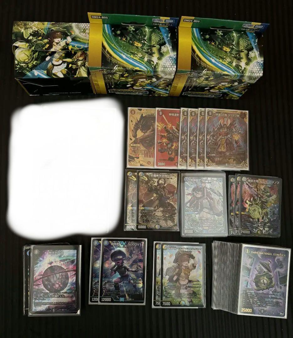 デュエルマスターズ 4cディスペクター デッキ 超CS大阪 優勝構築