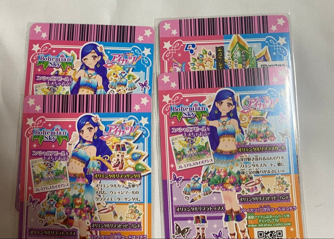 アイカツ 2014 2弾 フルコンプ マーメイドビスケス オリエンタルリブラ