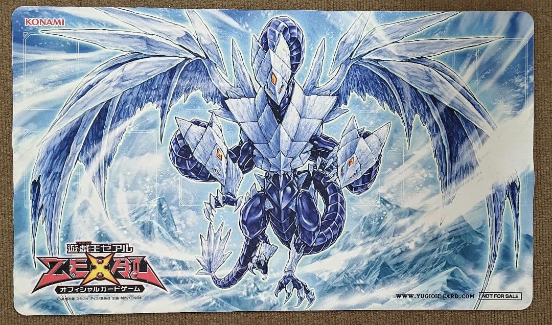 遊戯王 氷結界の龍トリシューラ プレイマット