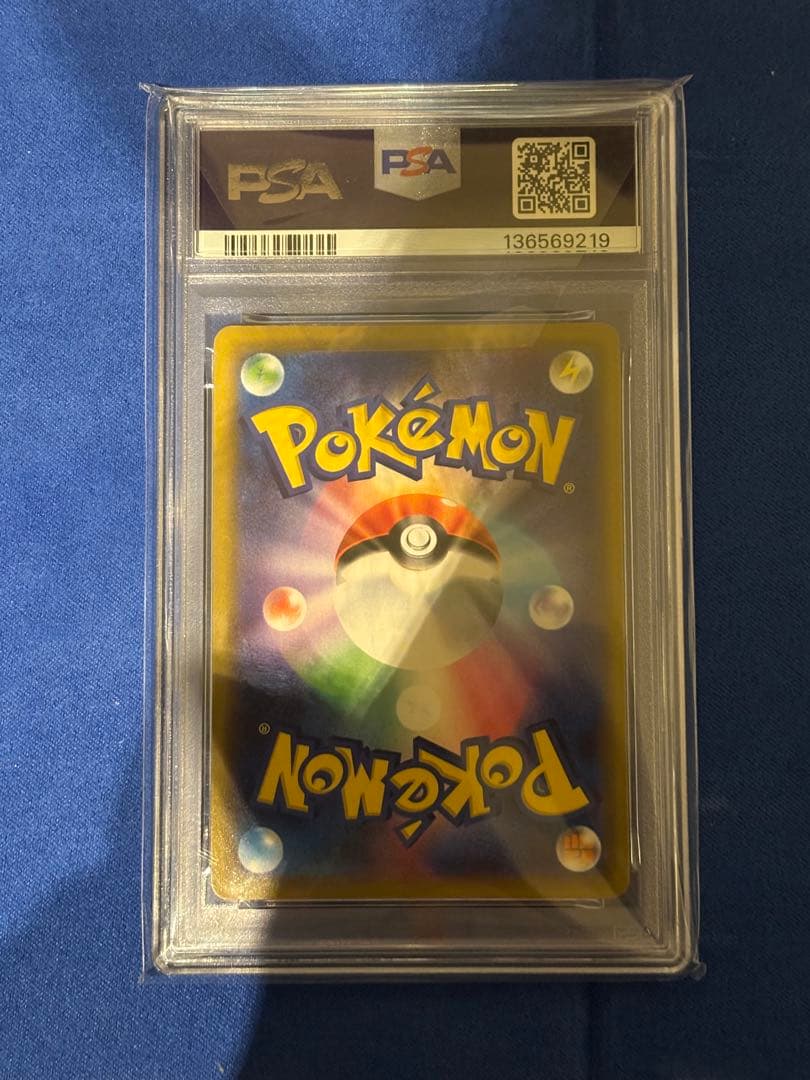 ミュウツー&ミュウGX PSA10　RR SM12a TAG TEAM