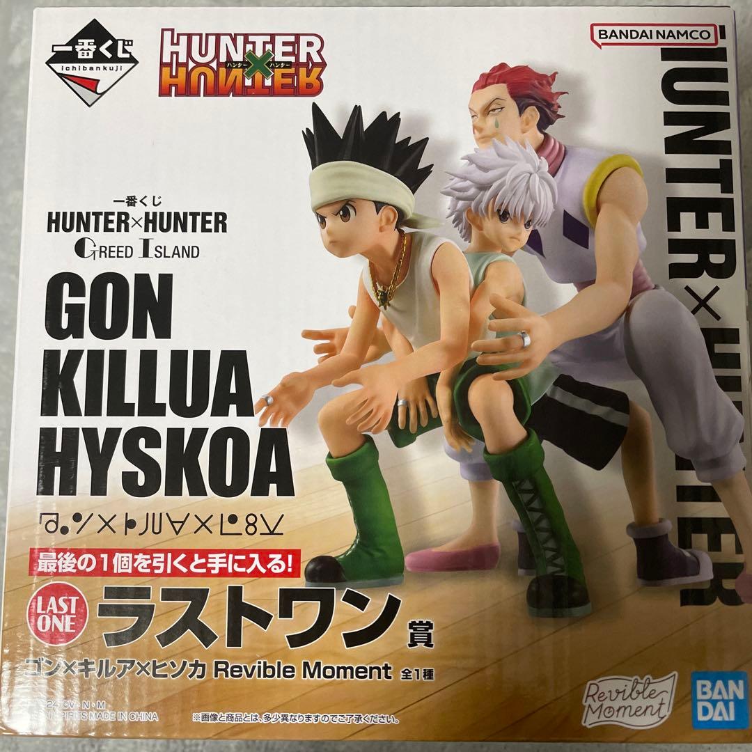 HUNTER×HUNTER 一番くじA B D ラストワンG賞5点セット