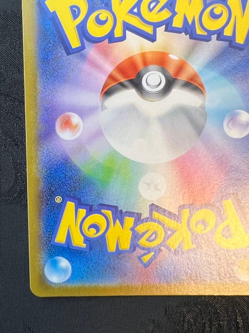 「美品」メガルカリオEX 092/063 MUR