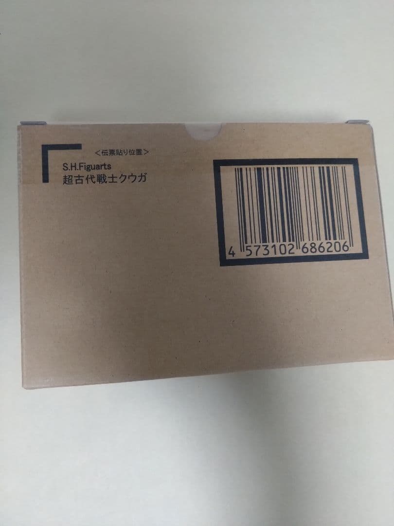 S.H.Figuarts　超古代戦士　クウガ