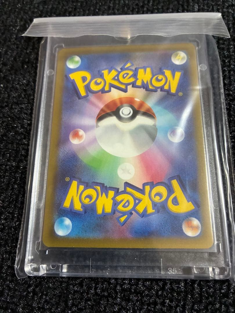 ポケモンGO コンプリートセット