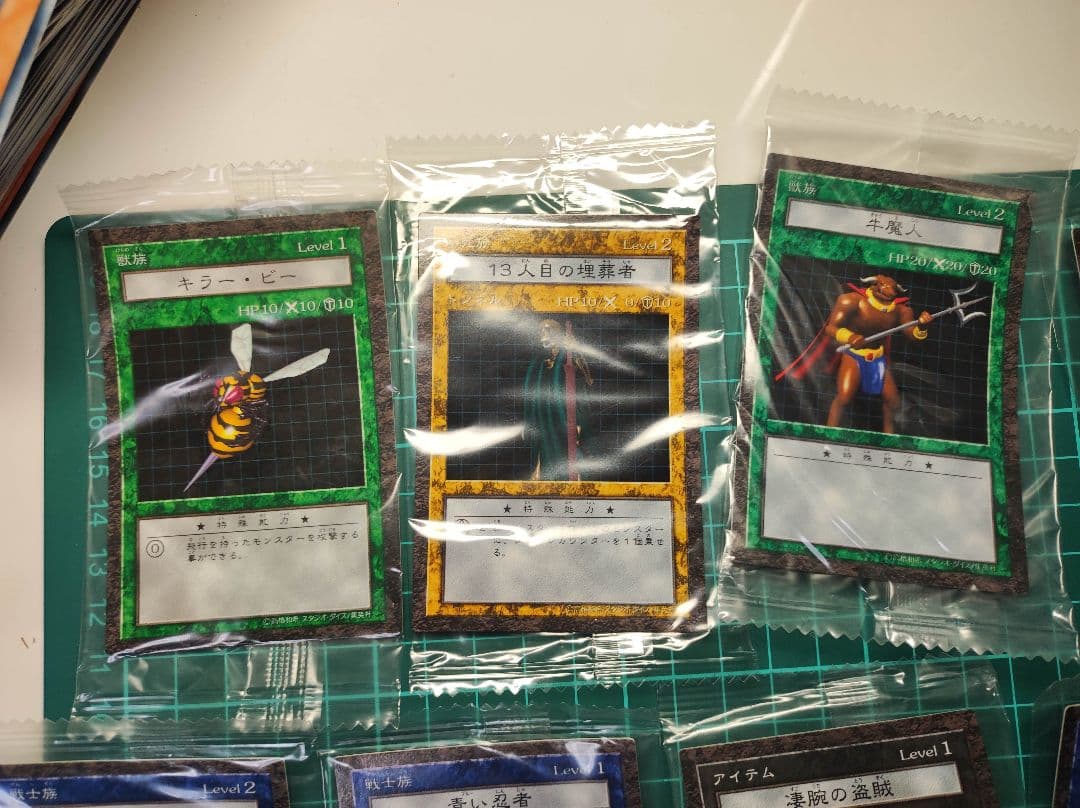 【匿名配送】遊戯王ダンジョンダイスモンスターズ　まとめ売り