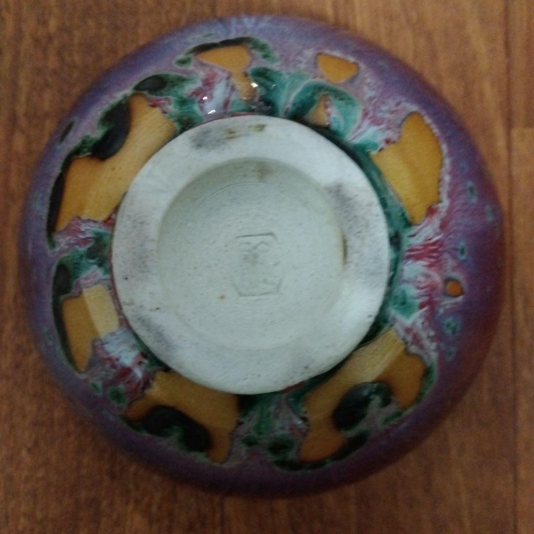 レア未使用】孔雀天目 茶碗 松山雅英作 木箱付き 茶道 茶道具 抹茶碗