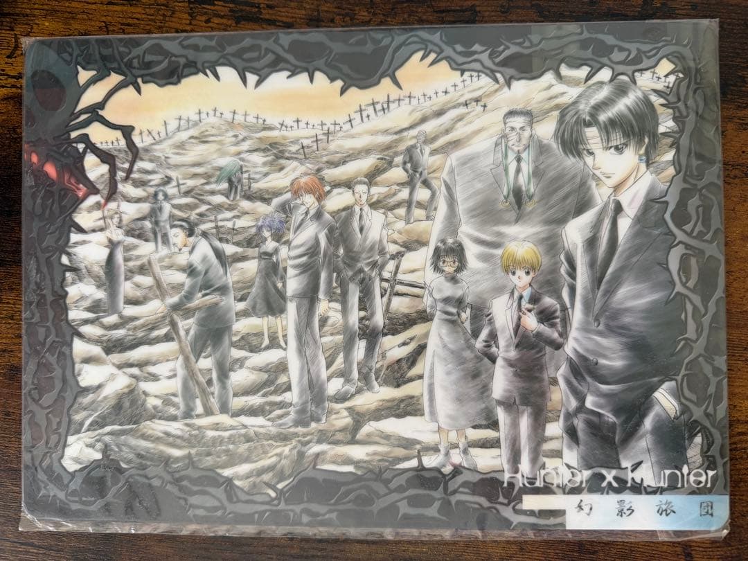 HUNTER×HUNTER 幻影旅団&クロロ 下敷きセット