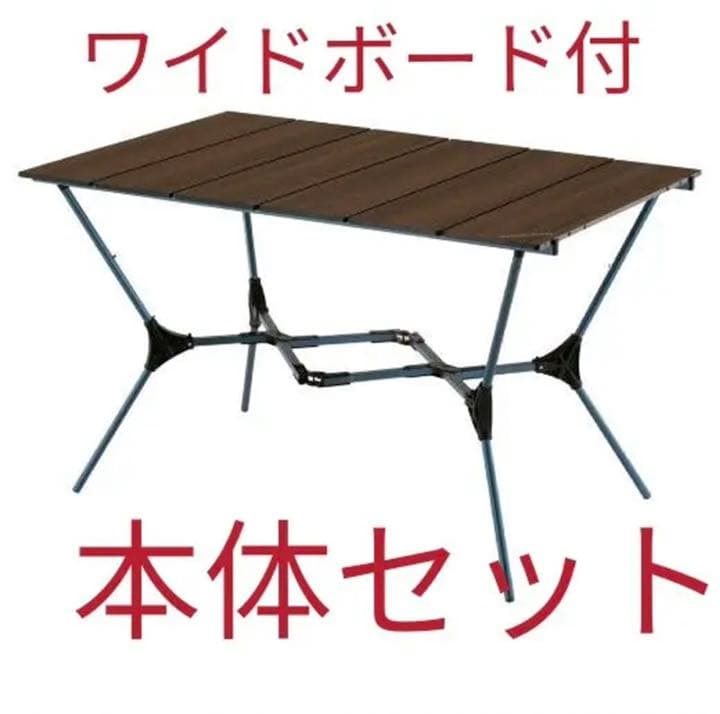 モンベル マルチフォールディングテーブル 売れ筋 ワイド マルチ
