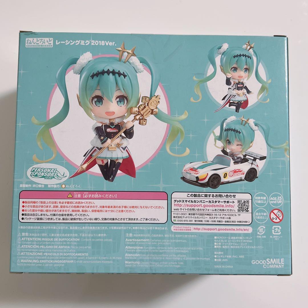 【新品未開封】レーシングミク2018 Ver. ねんどろいど フィギュア 898
