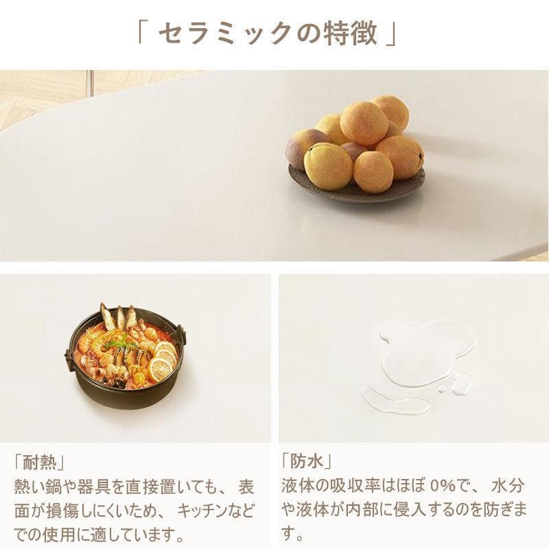 新品　幅140/ホワイト 楕円 4人 おしゃれ セラミック テーブル　耐熱　防水