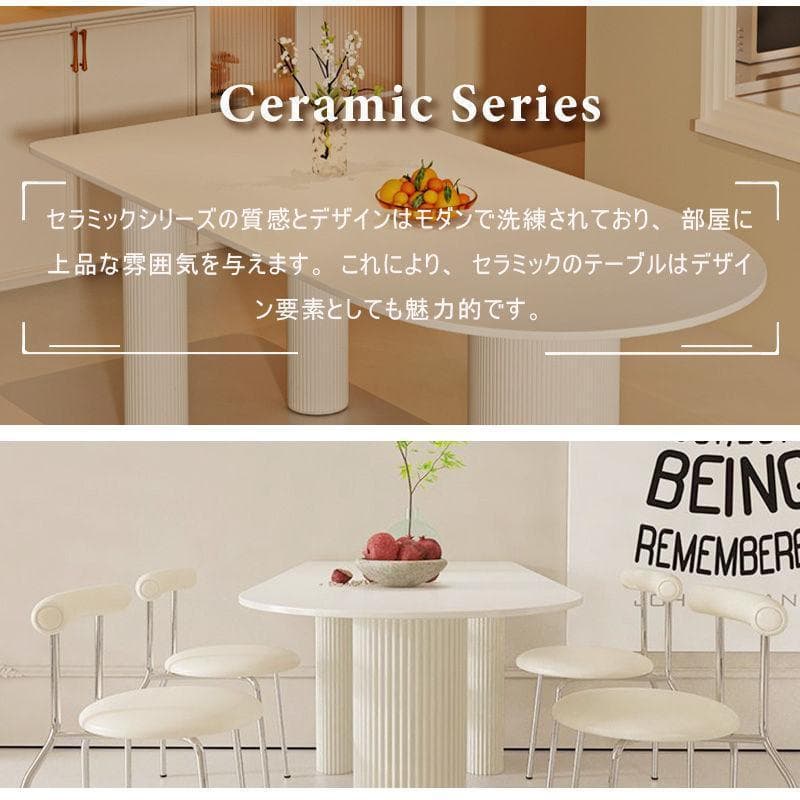 新品　幅140/ホワイト 楕円 4人 おしゃれ セラミック テーブル　耐熱　防水