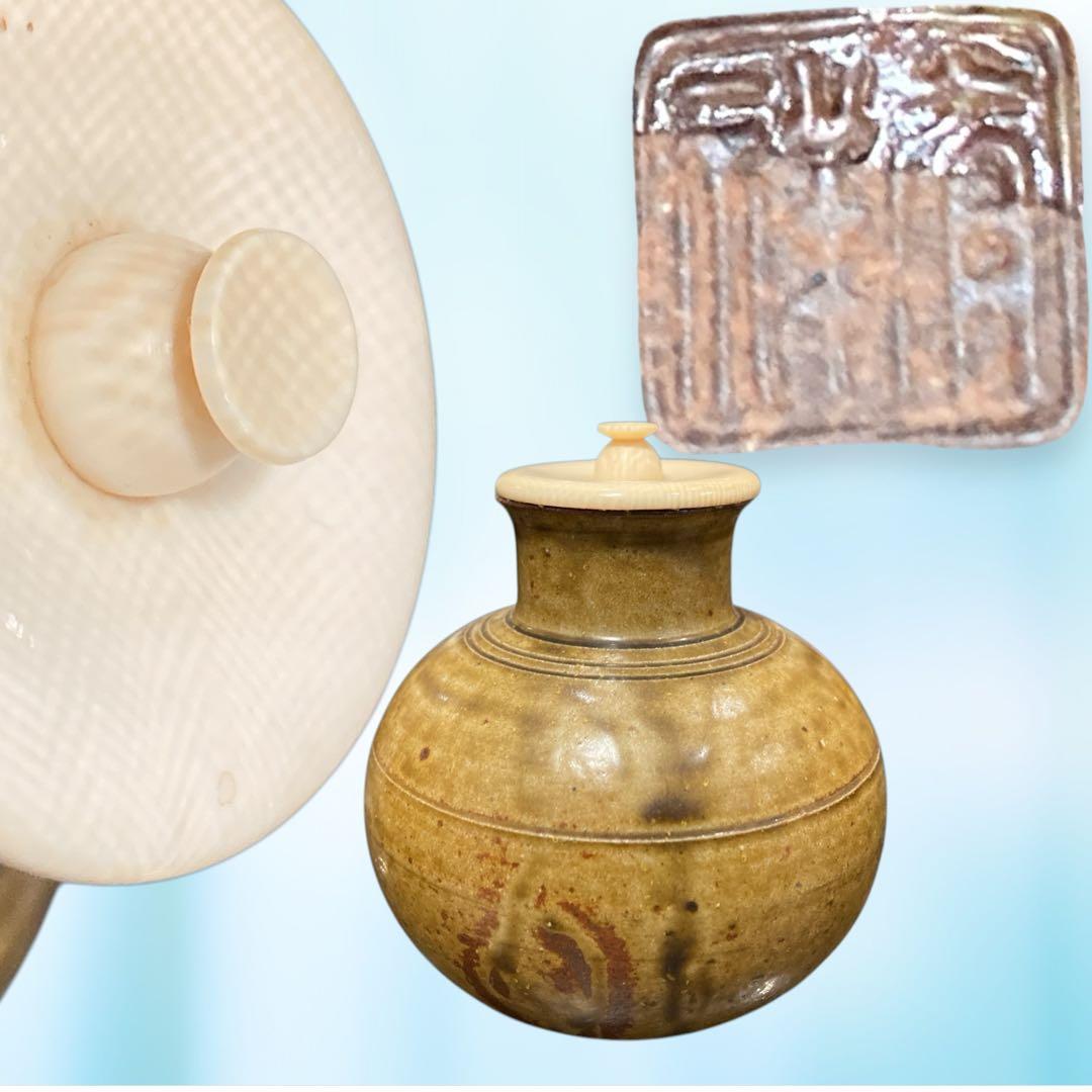 茶道具 備前焼 木村陶峰作 火欅 大海茶入 共箱 美術品・アンティーク