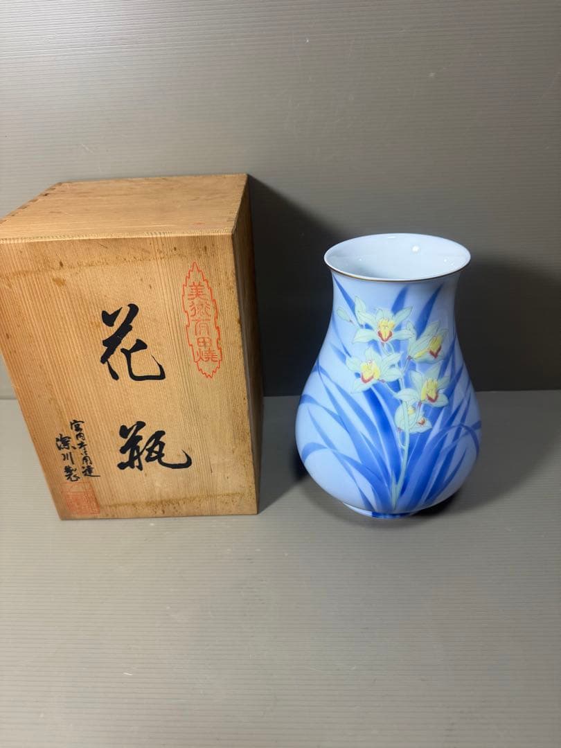2178 深川製磁 菖蒲 官窯染付　花瓶　金彩　未使用 2178 深川製磁 菖蒲 官窯染付 花瓶 金彩 未使用
