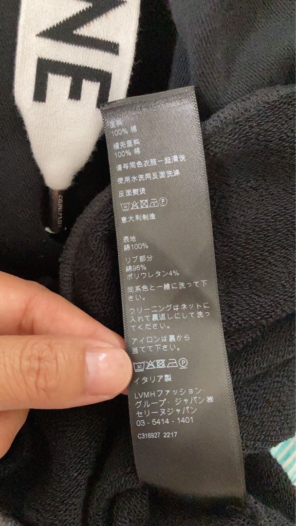 CELINE パーカー　フーディー　正規品