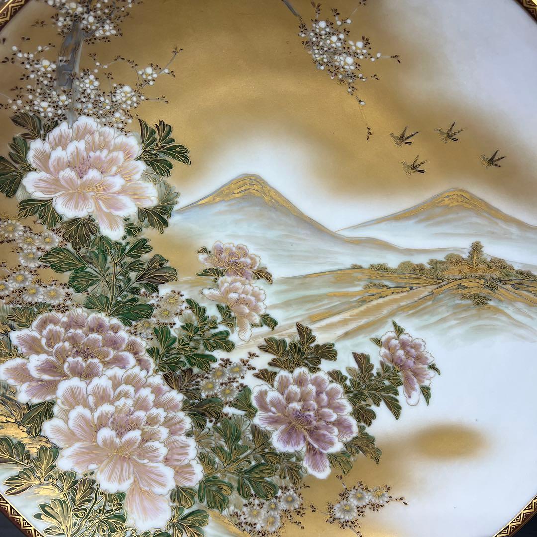 九谷焼 章山窯　山と花の風景装飾皿 41cm