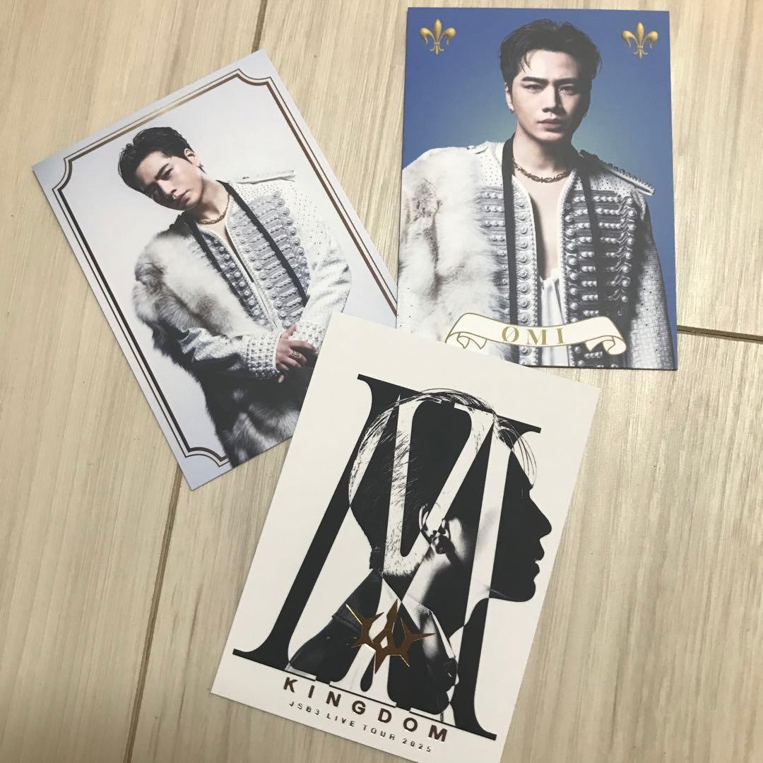 三代目 KINGDOM 追加グッズ 登坂広臣 フォトカード 3枚セット シクレ