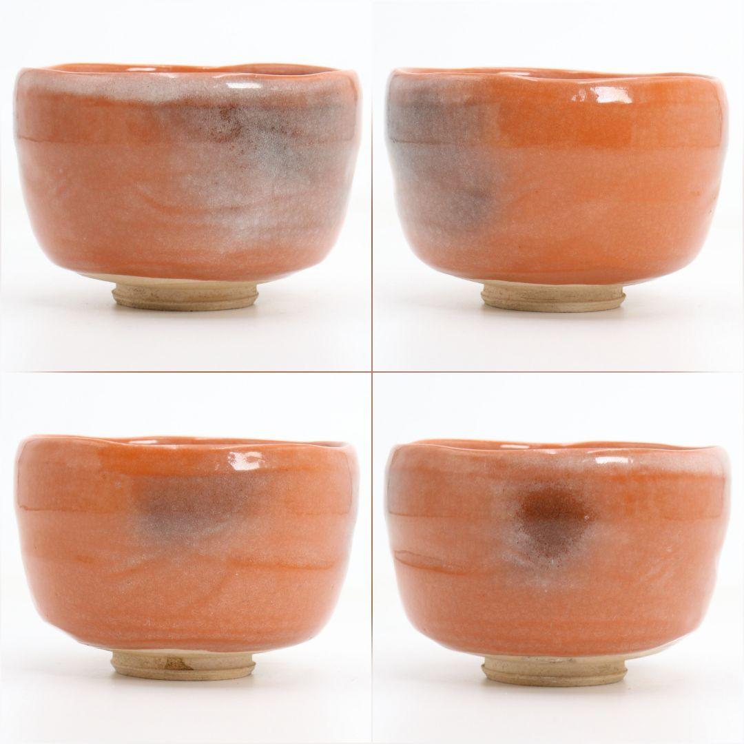 十三代 楽吉左衛門 惺入作 赤茶碗 表千家十四代 而妙斎書付 IX968