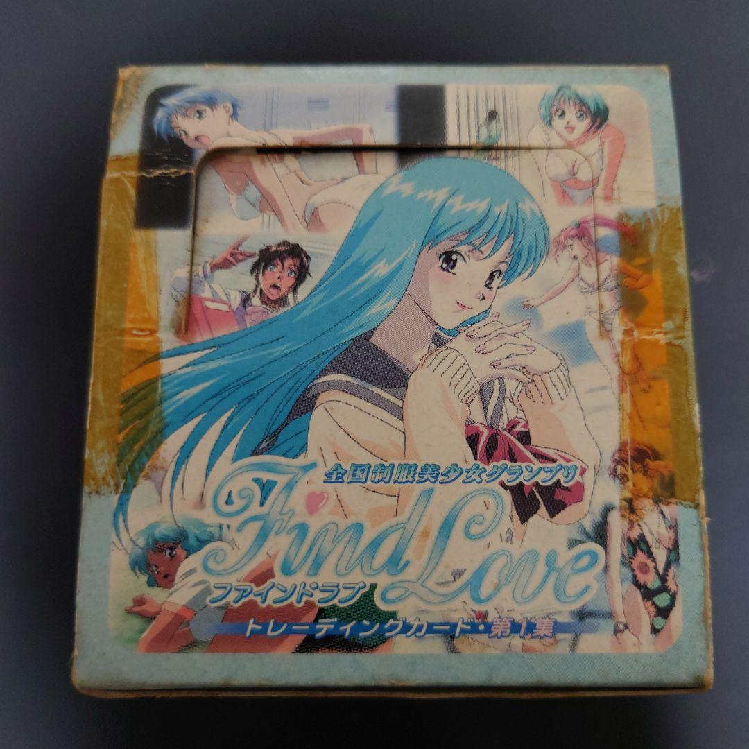 絶版 ファインドラブ トレーディングカード第１集ＢＯＸ（未開封）