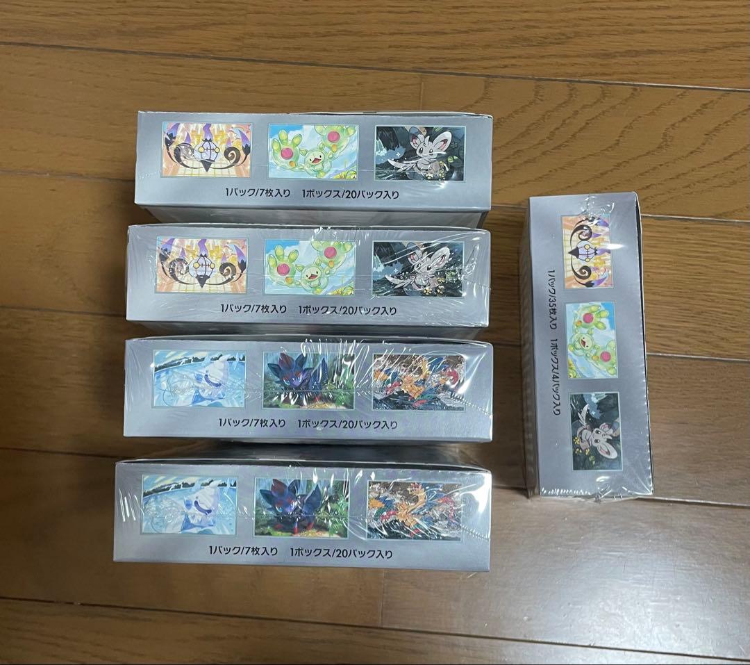 シュリンク付き ブラックボルト デラック ホワイトフレア 5 BOX